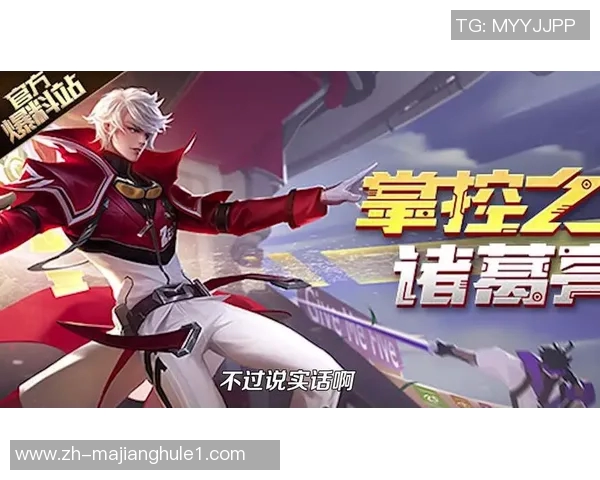 王者荣耀战术分析LNG区域防守策略的深度解读与实战应用